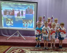 День народного единства в детском саду.